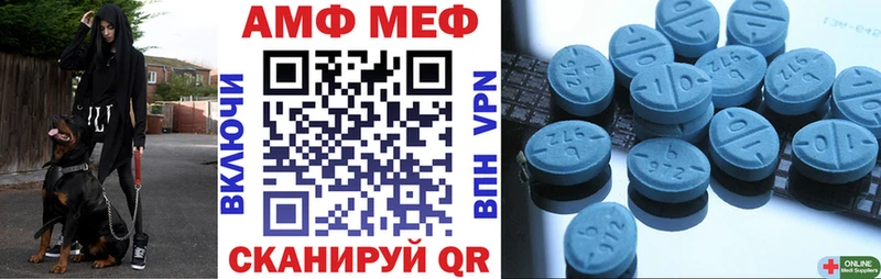 blacksprut ONION Ливны Амфетамин Premium наркотики
