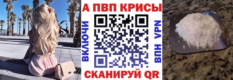 Alfa_PVP Соль Ливны