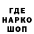 ТГК жижа Damir 04