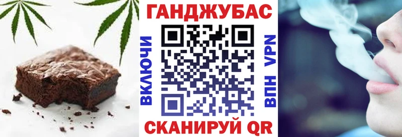 Печенье с ТГК конопля  Ливны 