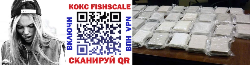 продажа наркотиков  Ливны  КОКАИН Эквадор 