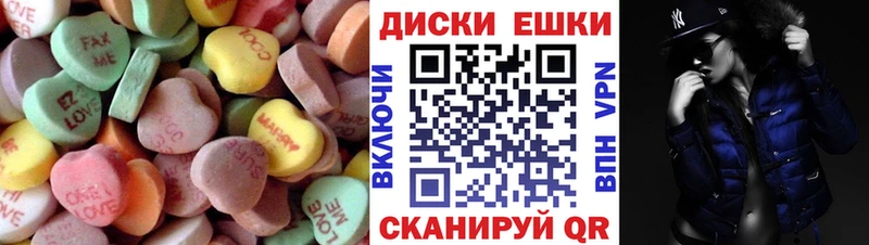наркотики  Ливны  Экстази XTC 