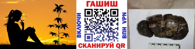 ГАШ индика сатива  hydra ССЫЛКА  Ливны 