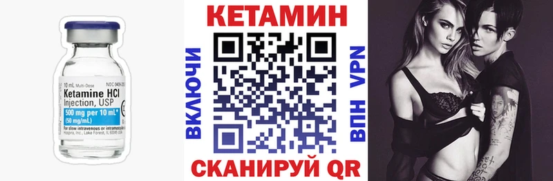 продажа наркотиков Ливны КЕТАМИН ketamine