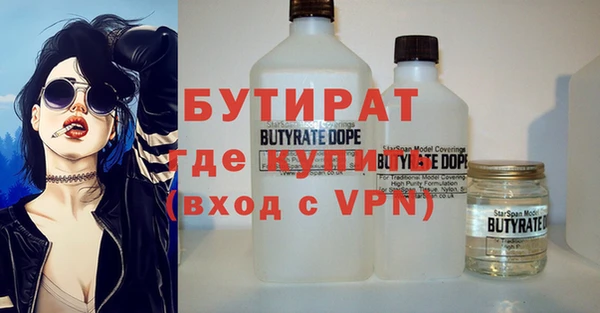 прущая мука Навашино