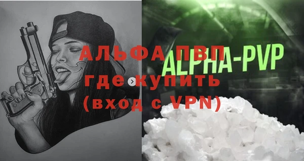 скорость mdpv Абдулино