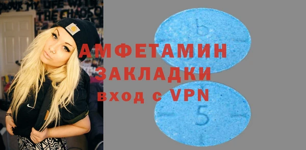 скорость mdpv Абдулино