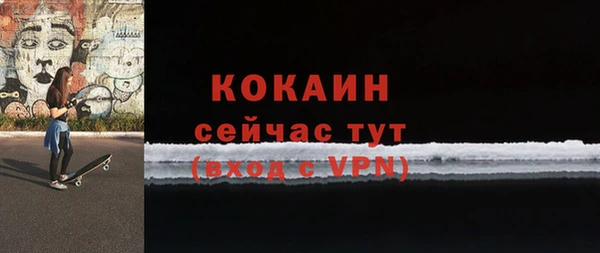 альфа пвп VHQ Абинск