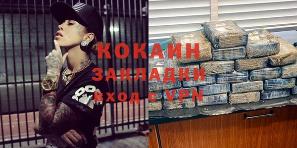 скорость mdpv Абдулино
