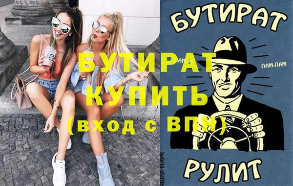 гидропоника Абаза
