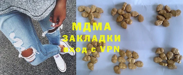 альфа пвп VHQ Абинск