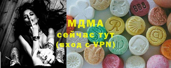 альфа пвп VHQ Абинск