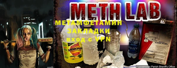 альфа пвп VHQ Абинск