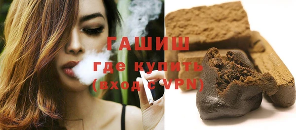гидропоника Абаза