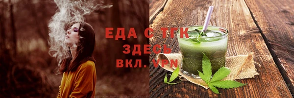 гидропоника Абаза
