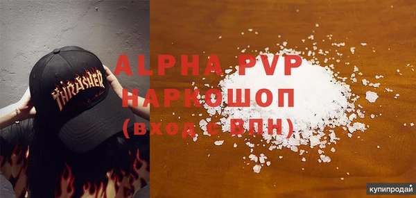 прущие крисы Алзамай