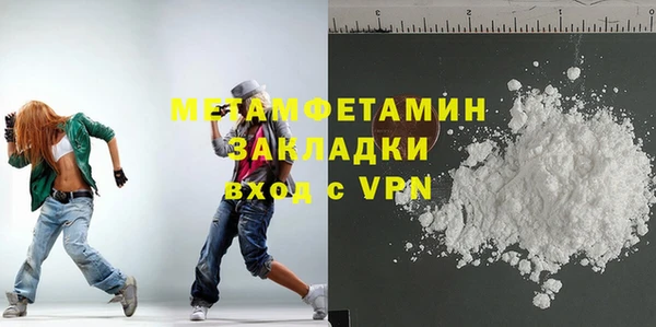 мет Алексеевка