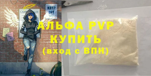скорость mdpv Абдулино