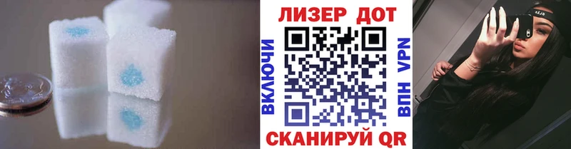 ЛСД экстази ecstasy Ливны