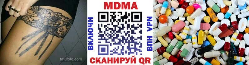 МДМА Molly  Ливны 