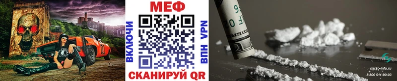 блэк спрут вход  Ливны  Меф мяу мяу  купить закладку 