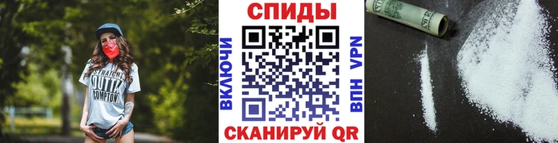 Метамфетамин Декстрометамфетамин 99.9%  где купить наркотик  Ливны 