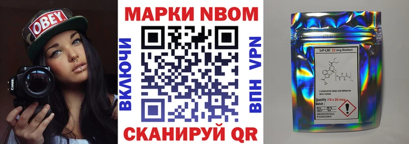 как найти   Ливны  Наркотические марки 1,5мг 