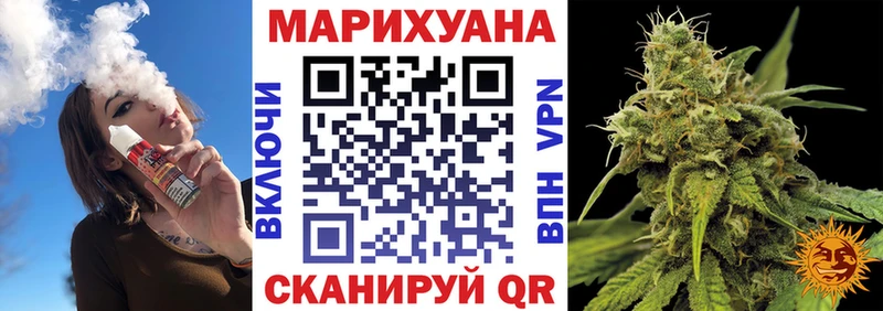 shop официальный сайт  Ливны  Марихуана гибрид 